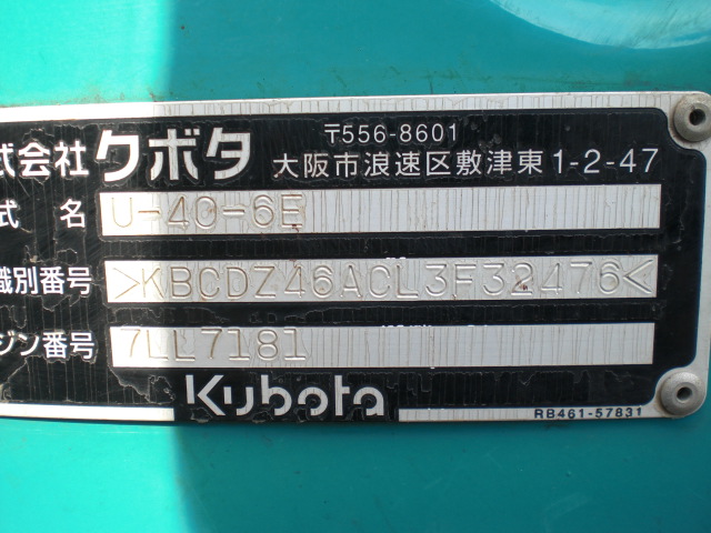 U-40-6E 32476 22.JPG